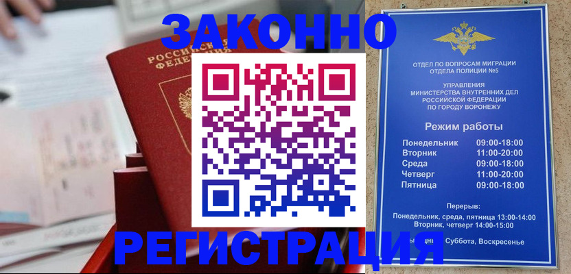 регистрация для дет. сада в Симферополе