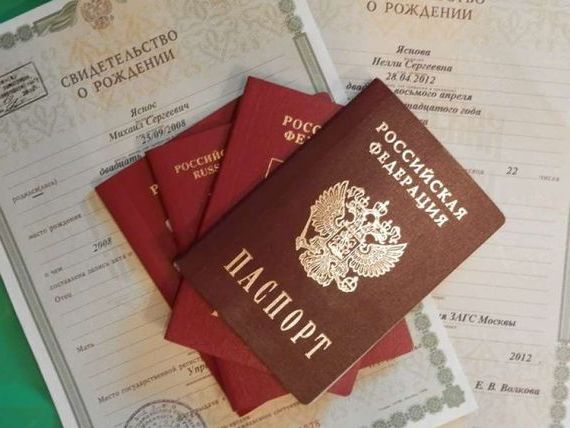 прописка в Симферополе